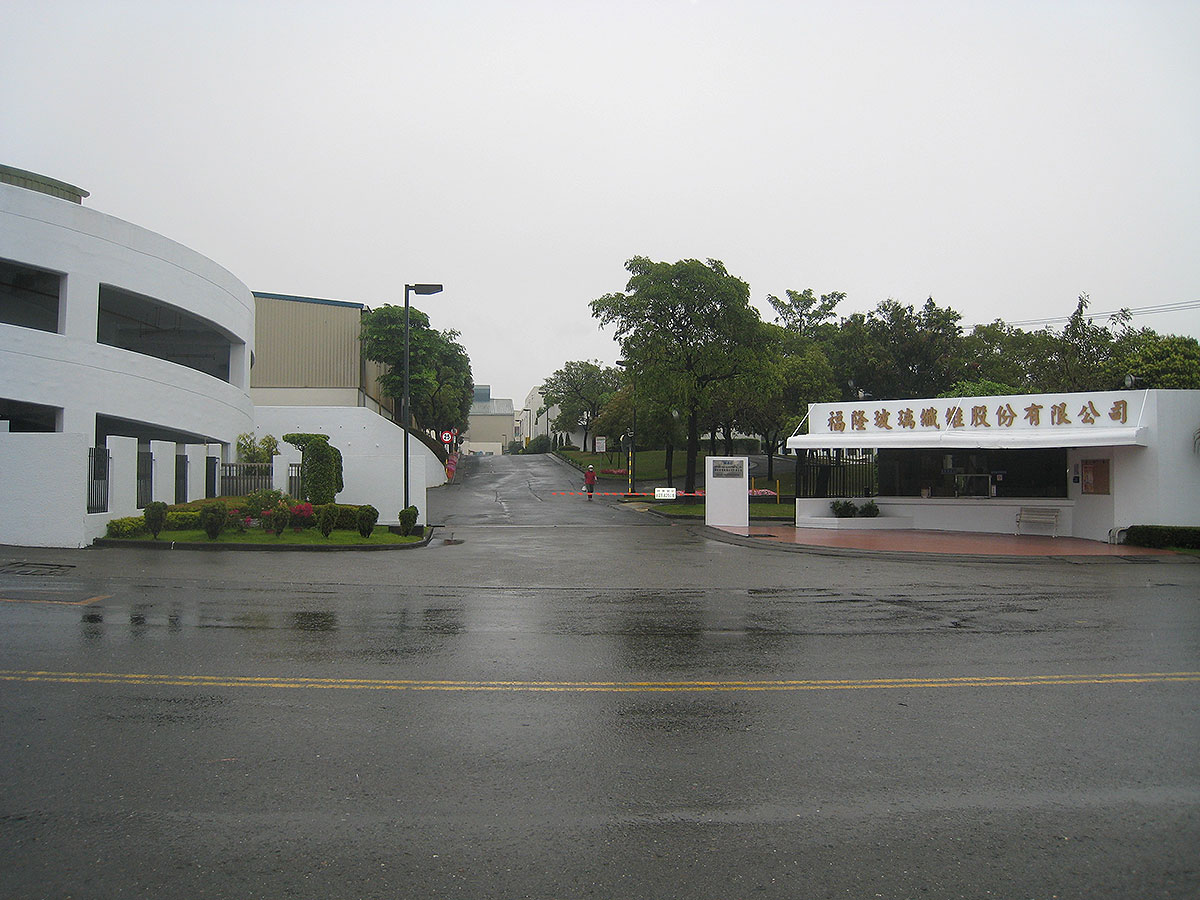 Nittobo Asia Glass Fiber Co., Ltd. Chiayi Factory 中鹿營造