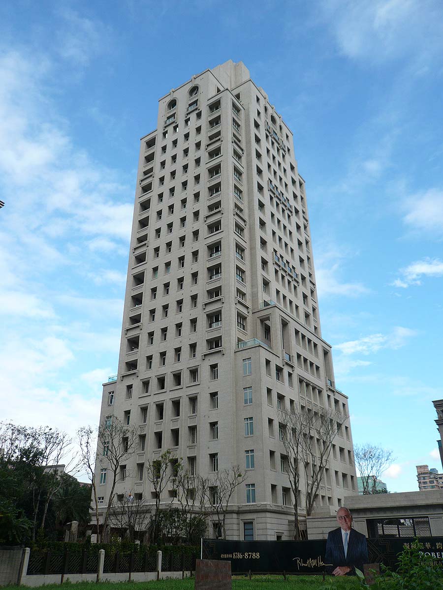 WinSing Development Co., Ltd. Xin Yi Residential Building 中鹿營造